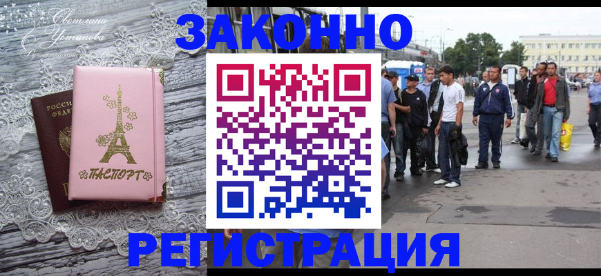 форма 3 в Судаке