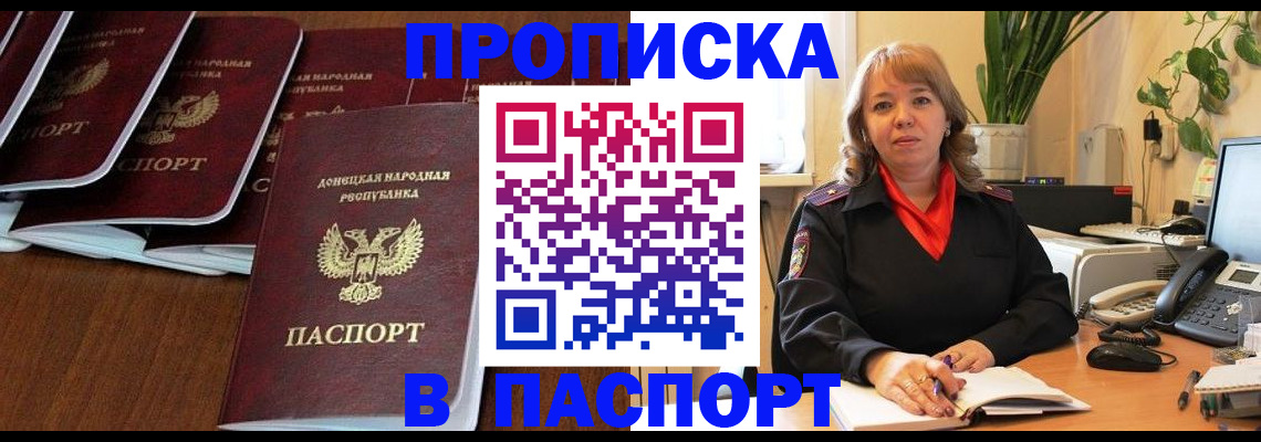 регистрация для школы в Судаке