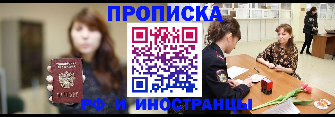 найти адрес прописки в Судаке