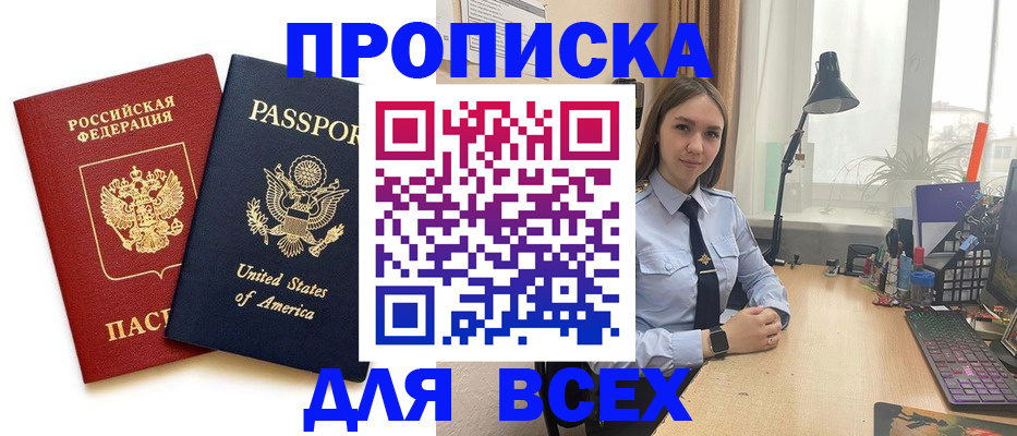 регистрация в Судаке