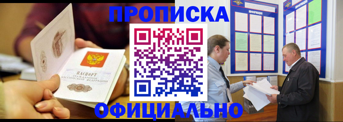 регистрация для дет. сада в Судаке