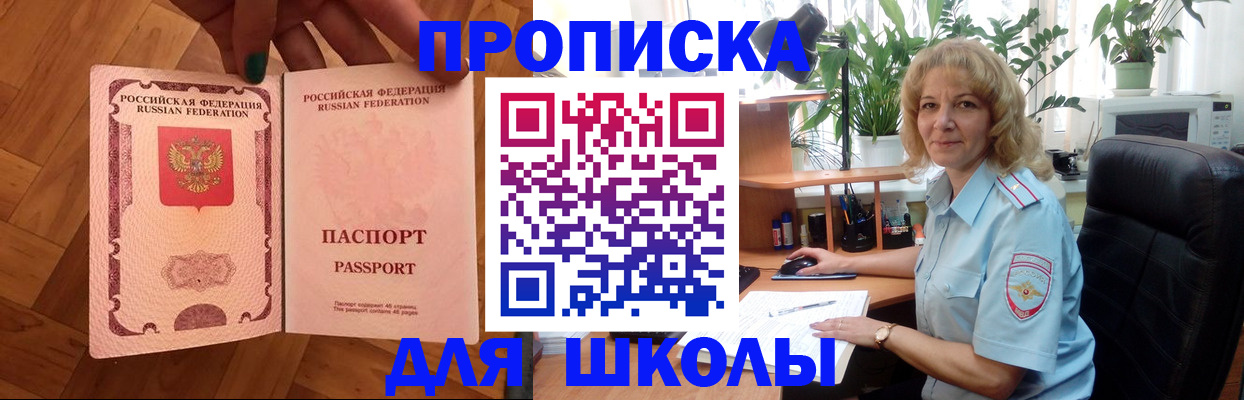 форма 3 в Судаке